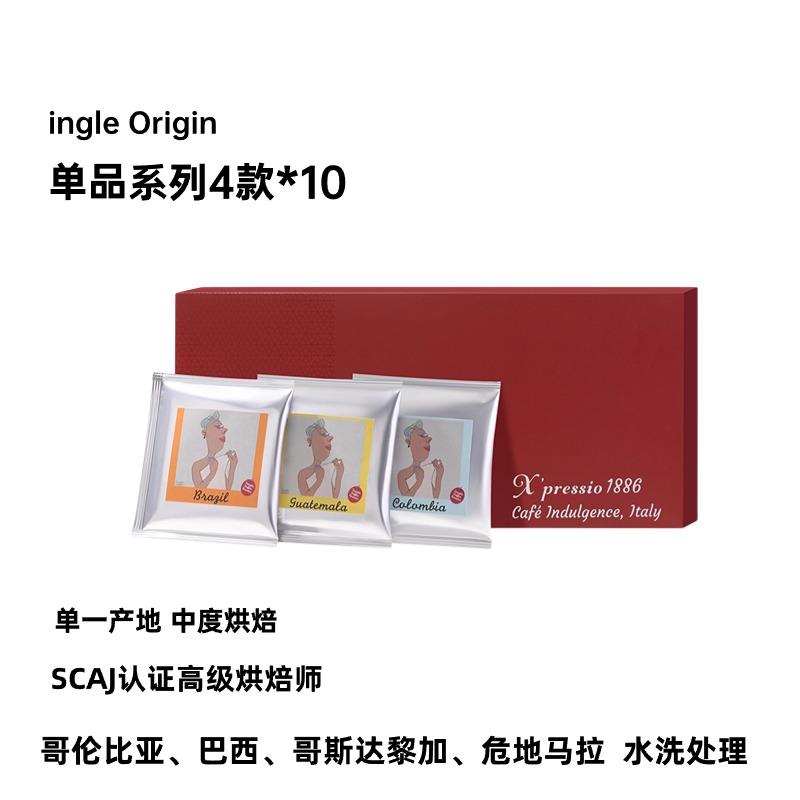  佳构挂耳咖啡 中烘10g*10