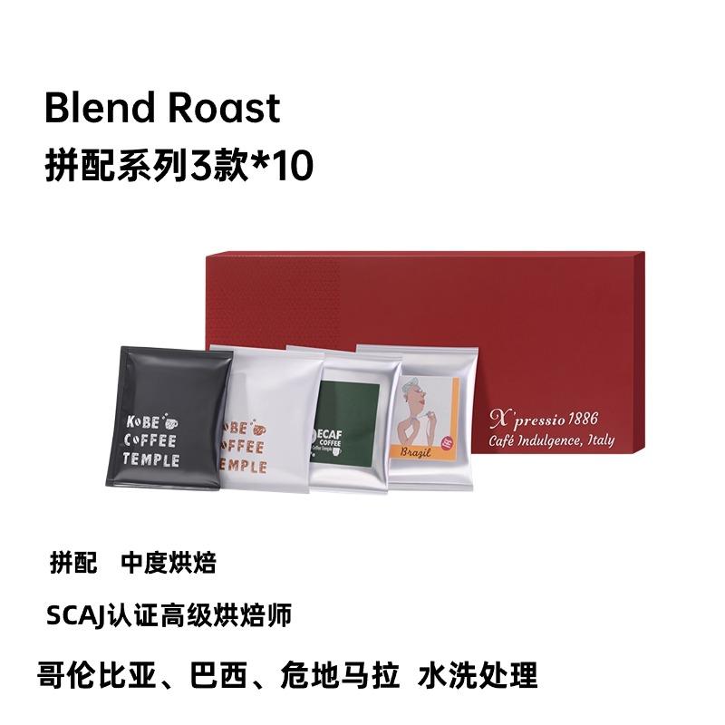 佳构挂耳咖啡 中烘10g*10
